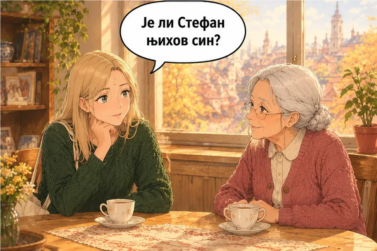 Кадр 12 из 13 к тексту «Это моя семья на фото»: «Стефан — их сын?»