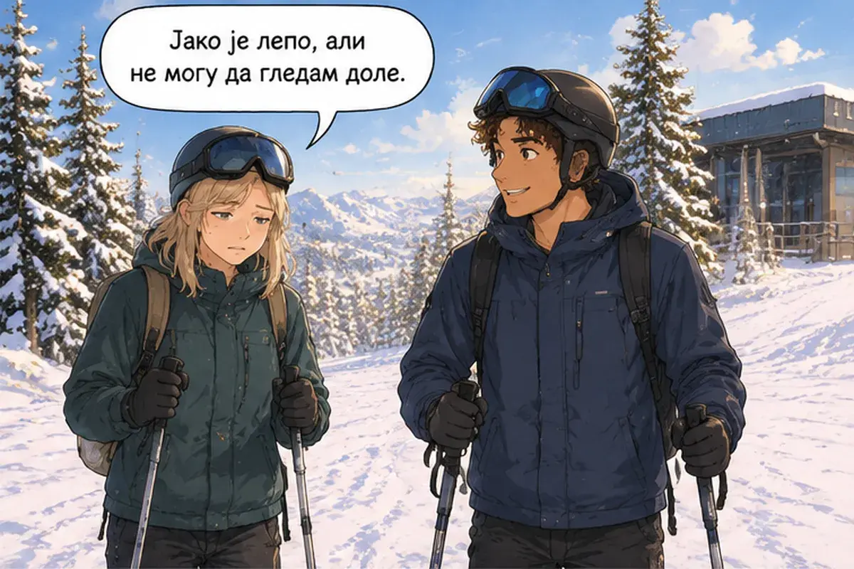 Кадр 2 из 15 к тексту «Не смотри вниз!»: «Очень красиво, но я не могу смотреть вниз.»