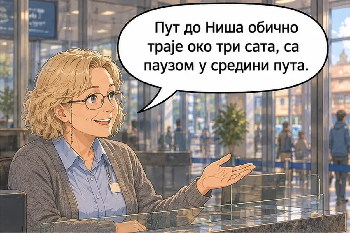 Кадр 6 из 16 к тексту «Один билет до Ниша на сегодня после обеда»: «Дорога до Ниша обычно занимает около трёх часов, с остановкой посреди пути.»