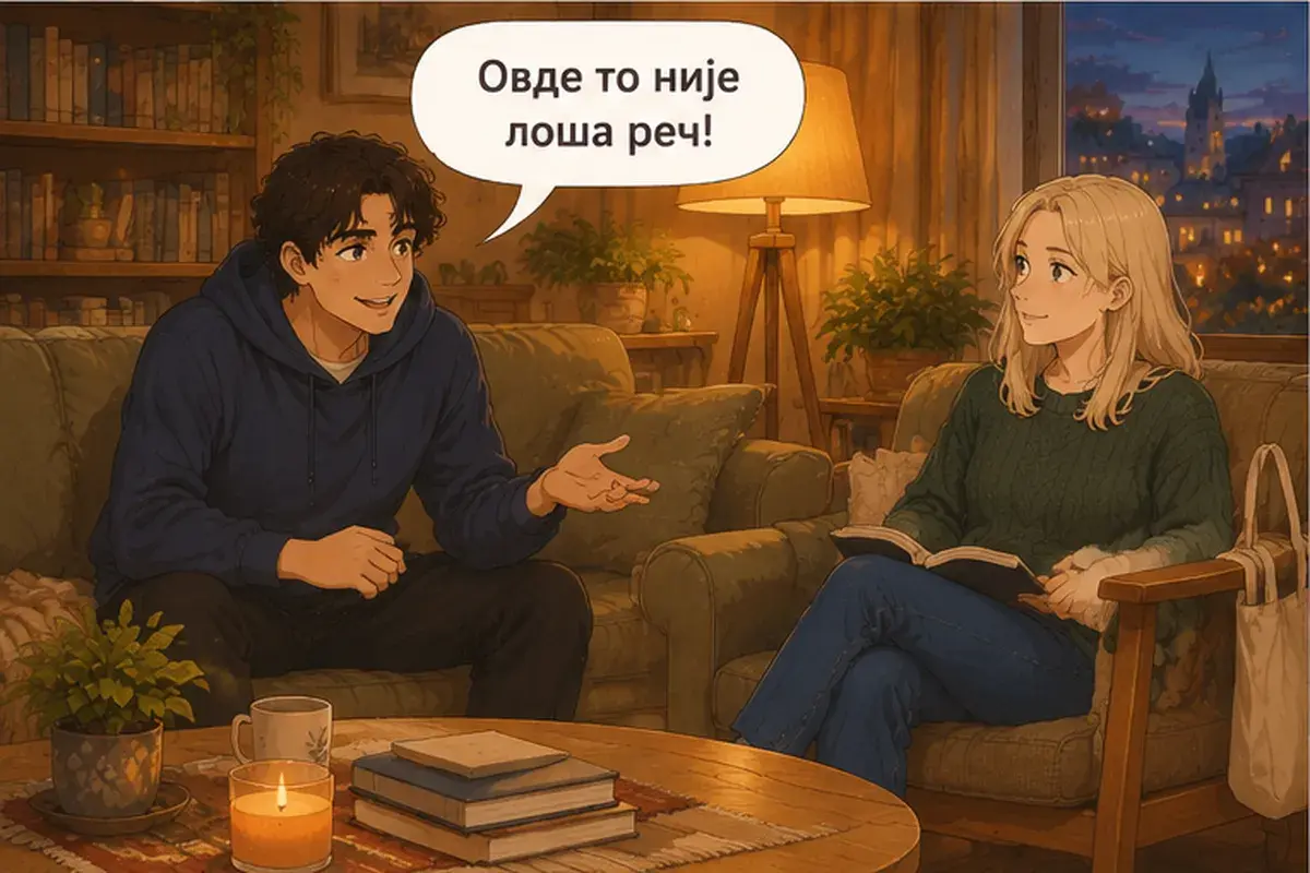 Кадр 3 из 13 к тексту «Да ладно, это скучно!»: «Здесь это не плохое слово!»