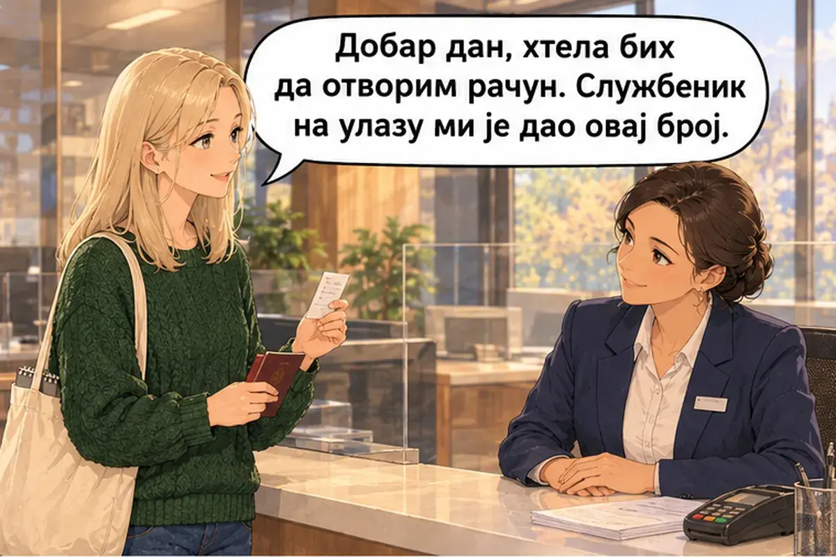 Кадр 2 из 13 к тексту «Я хотела бы открыть счёт.»: «Добрый день, я хотела бы открыть счёт. Сотрудник на входе дал мне вот этот номер.»