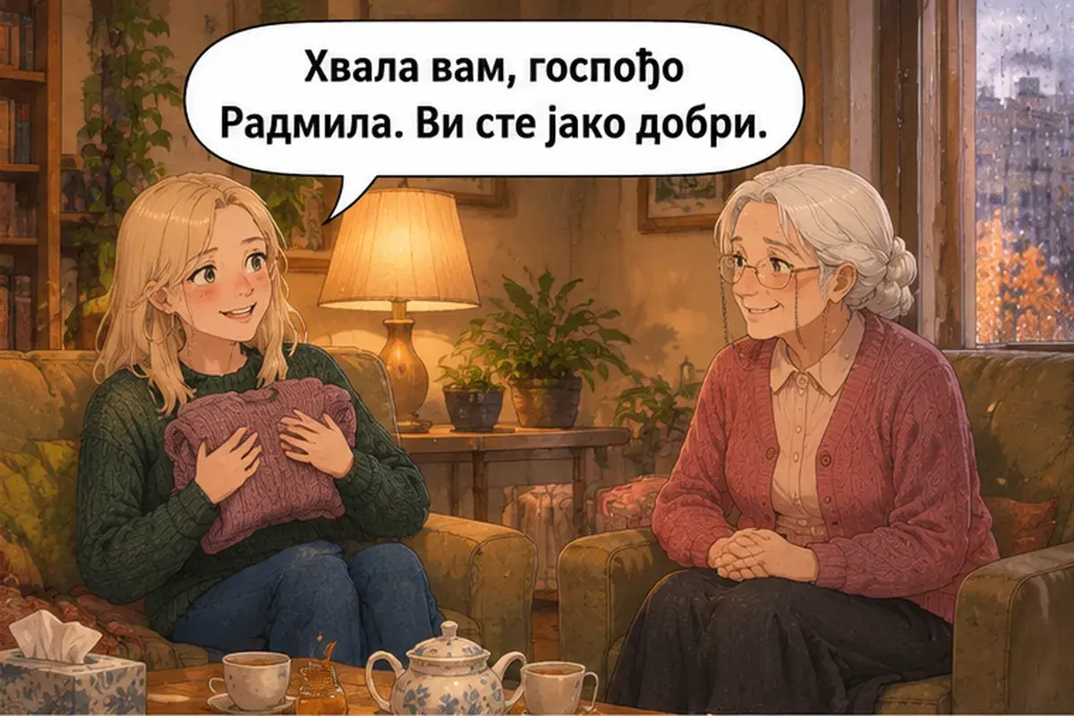 Кадр 10 из 13 к тексту «Спокойно, не волнуйтесь»: «Спасибо вам, госпожа Радмила. Вы очень добрая.»