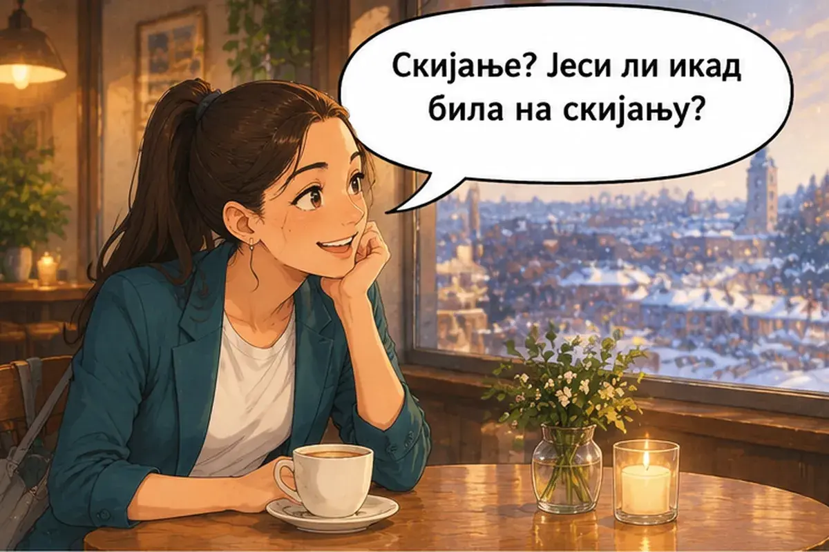Кадр 5 из 14 к тексту «Что ты будешь делать здесь полгода?»: «Лыжи? Ты хоть раз была на лыжах?»