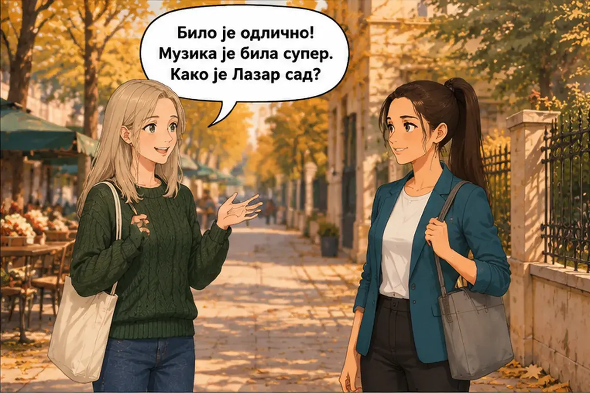 Кадр 10 из 13 к тексту «Я звонила тебе вчера»: «Было отлично! Музыка была супер. Как сейчас Лазар?»