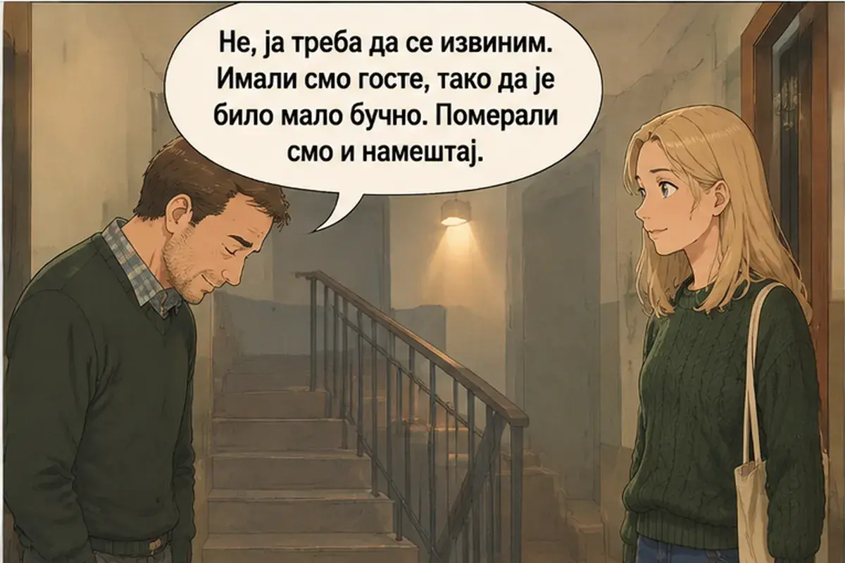 Кадр 3 из 12 к тексту «Дом хороший, только через стены всё слышно»: «Нет, это мне нужно извиниться. У нас были гости, так что было немного шумно. Мы ещё двигали мебель.»