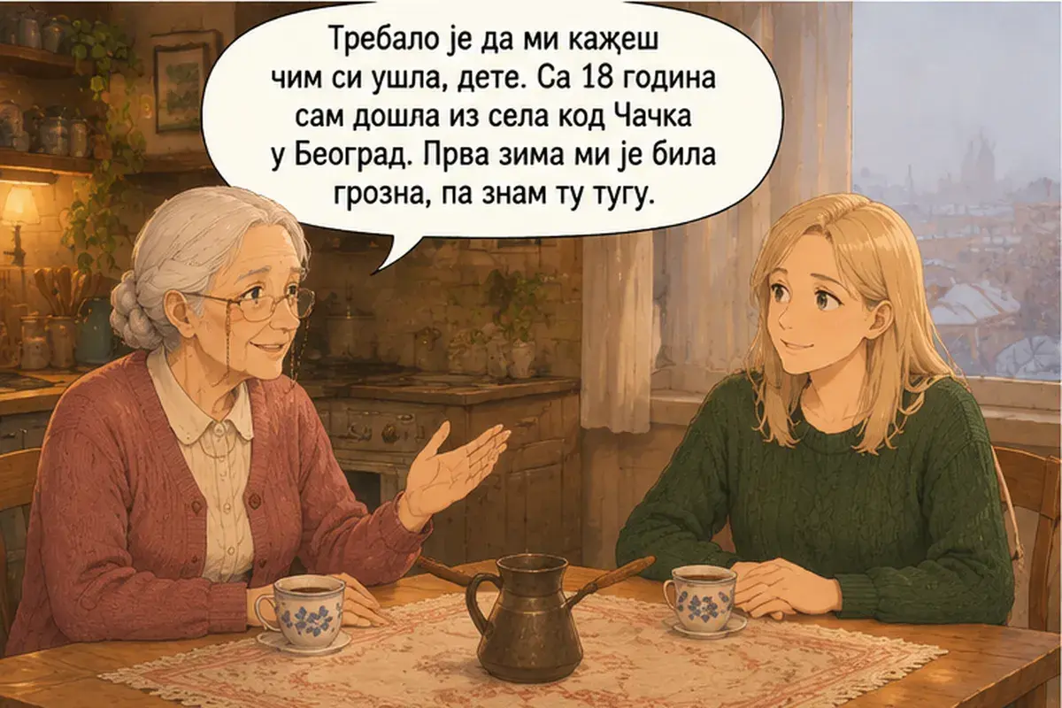 Кадр 3 из 13 к тексту «Неудивительно, что тебе тяжело»: «Надо было сказать мне сразу, как ты вошла, дитя. В восемнадцать лет я приехала в Белград из села под Чачаком, и первая зима была ужасной. Я знаю эту грусть.»