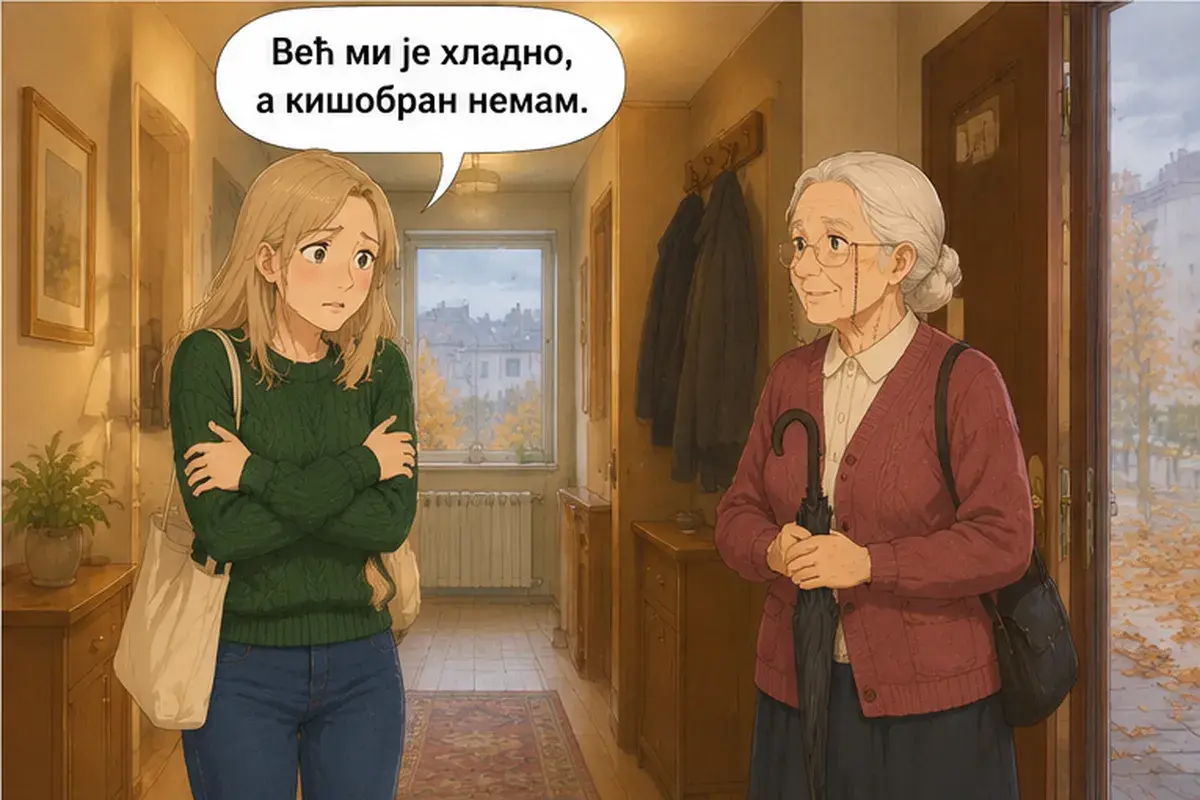 Кадр 8 из 13 к тексту «Возьмите зонт!»: «Мне уже холодно, а зонта у меня нет.»