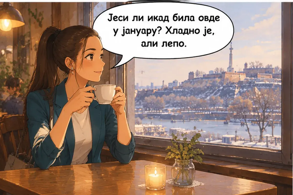Кадр 3 из 7 к тексту «Я приехала два часа назад»: «Ты когда-нибудь бывала здесь в январе? Холодно, но красиво.»