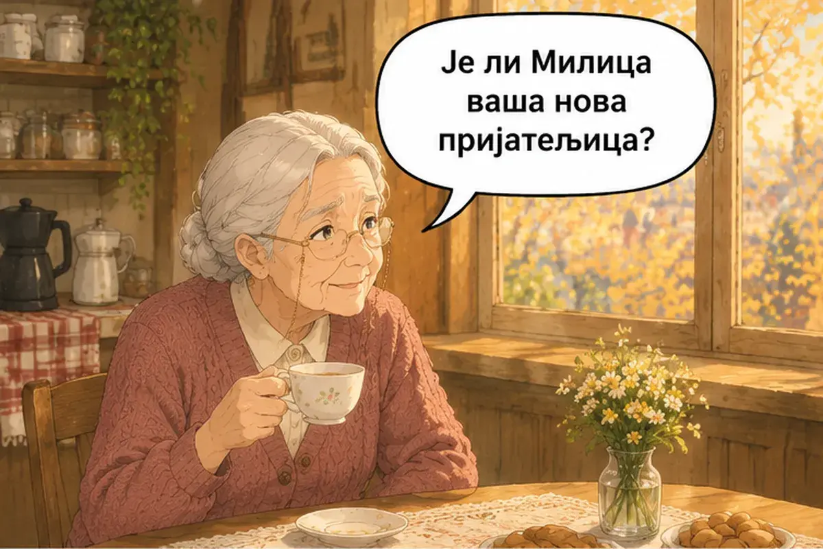 Кадр 9 из 12 к тексту «Аня, а чем вы занимаетесь?»: «Милица — ваша новая подруга?»