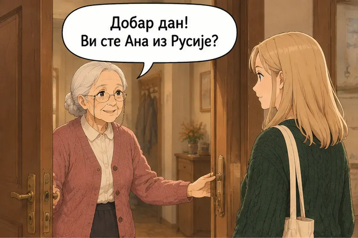 Кадр 1 из 13 к тексту «Проходите, пожалуйста»: «Добрый день! Вы Аня из России?»