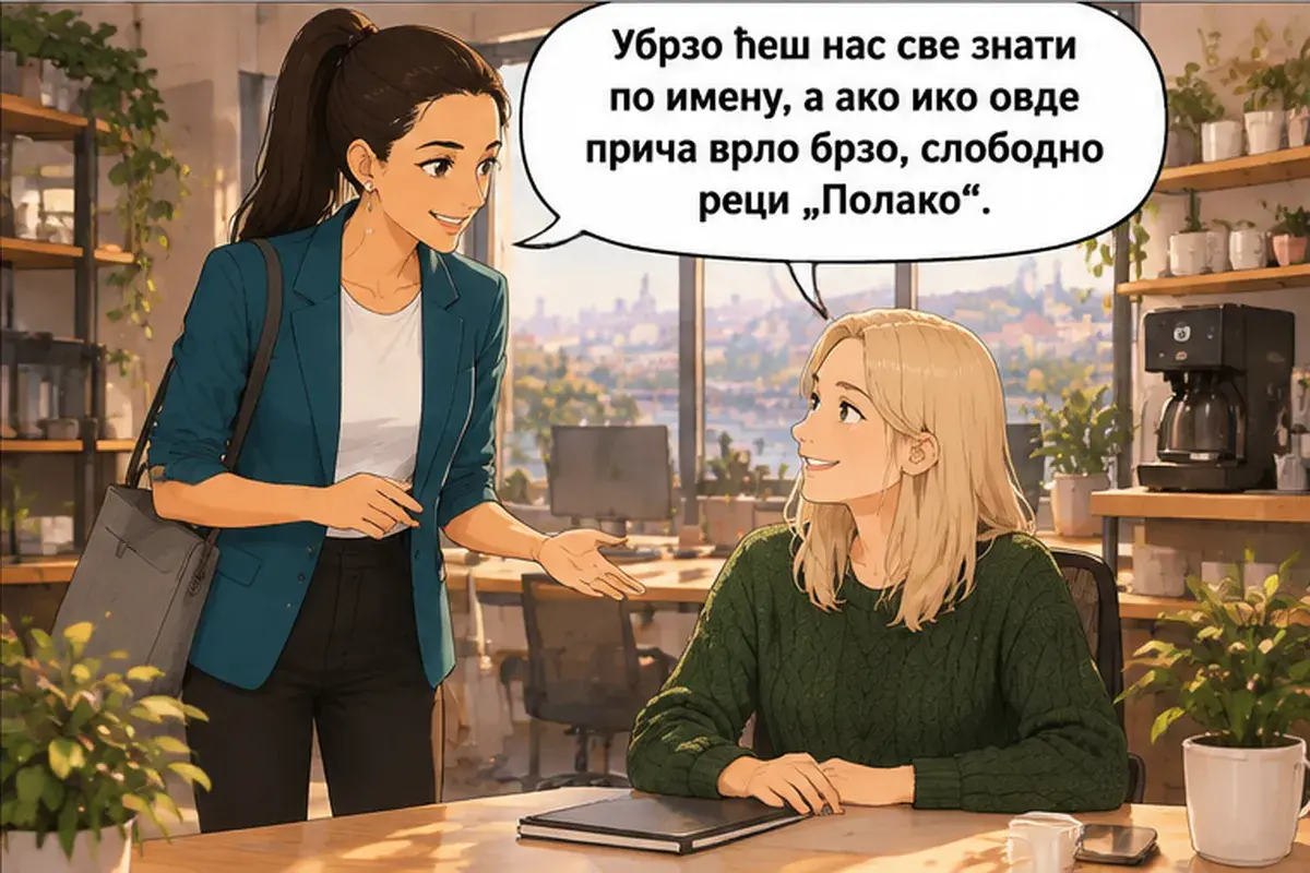Кадр 16 из 16 к тексту «Пусть Душан покажет вам систему»: «Скоро ты будешь знать всех нас по имени, а если кто-то здесь говорит очень быстро, смело говори: «Полако».»