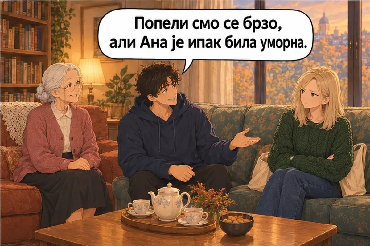 Кадр 8 из 15 к тексту «Где вы были сегодня?»: «Поднялись мы быстро, но Аня всё же устала.»