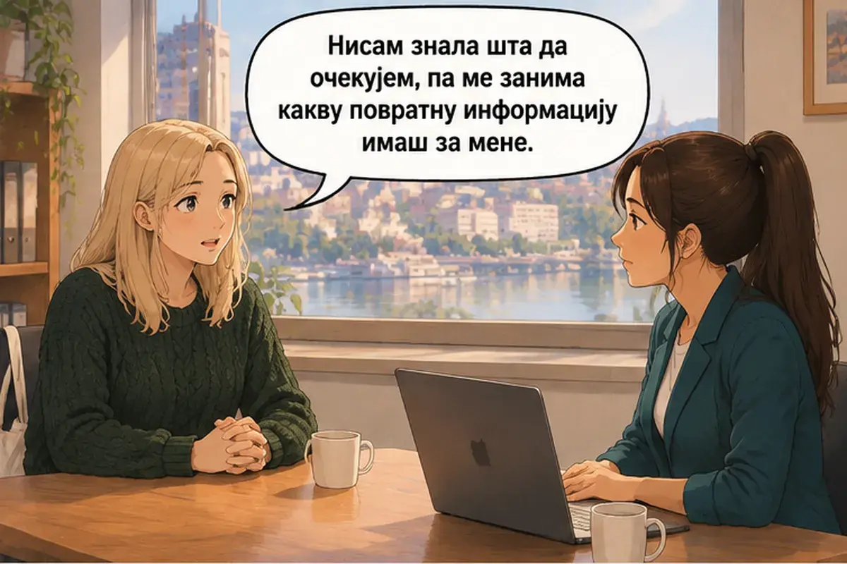 Кадр 2 из 15 к тексту «Когда будешь вести проект»: «Я не знала, чего ожидать, и мне интересно, какой отзыв у тебя обо мне.»