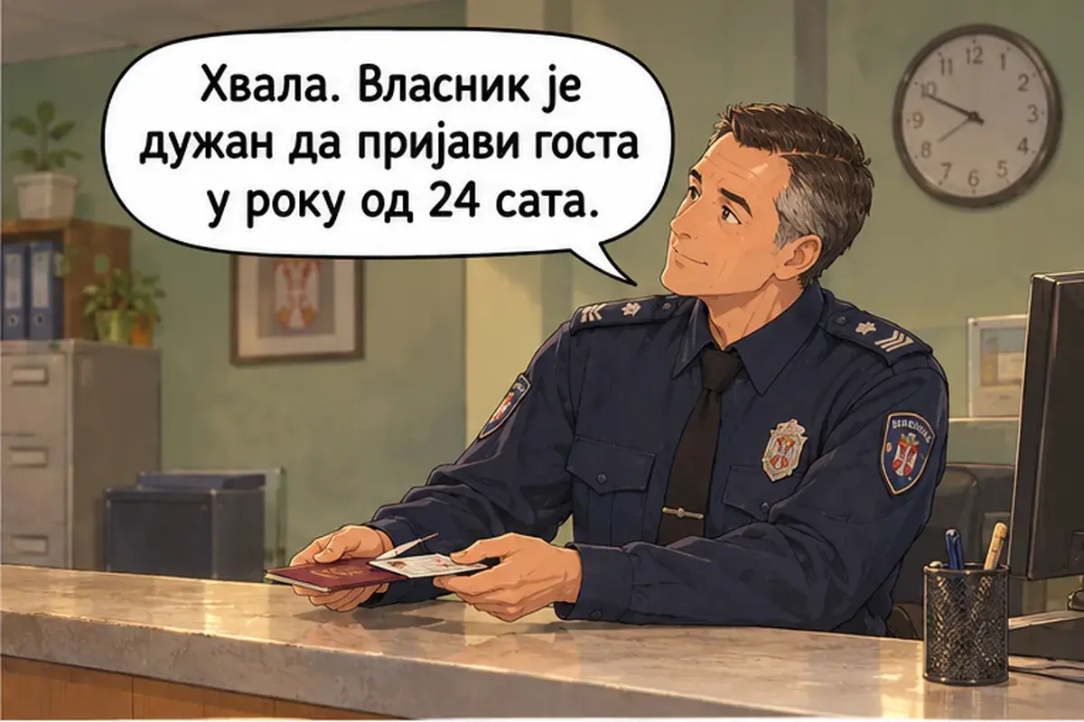 Кадр 6 из 16 к тексту «Я пришла зарегистрировать иностранца»: «Спасибо. Хозяин обязан зарегистрировать гостя в течение 24 часов.»