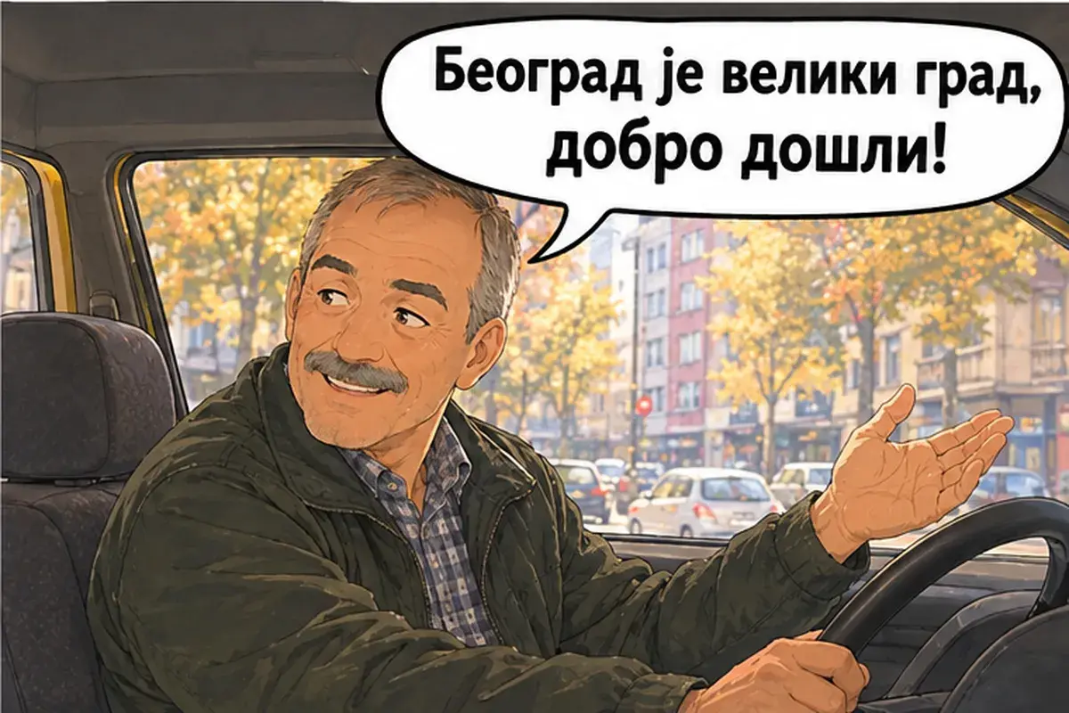 Кадр 8 из 11 к тексту «Вы в Белграде первый раз?»: «Белград — большой город, добро пожаловать!»