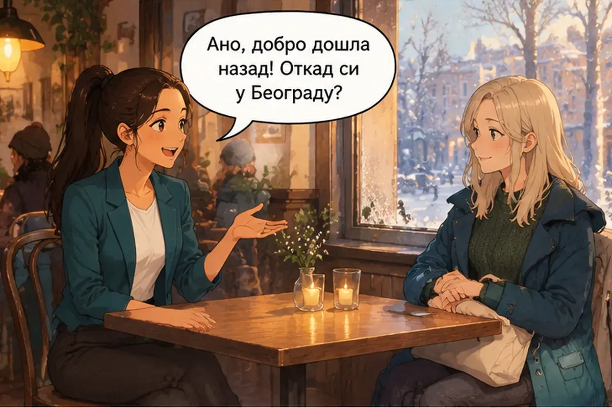 Кадр 1 из 7 к тексту «Я приехала два часа назад»: «Аня, с возвращением! С каких пор ты в Белграде?»