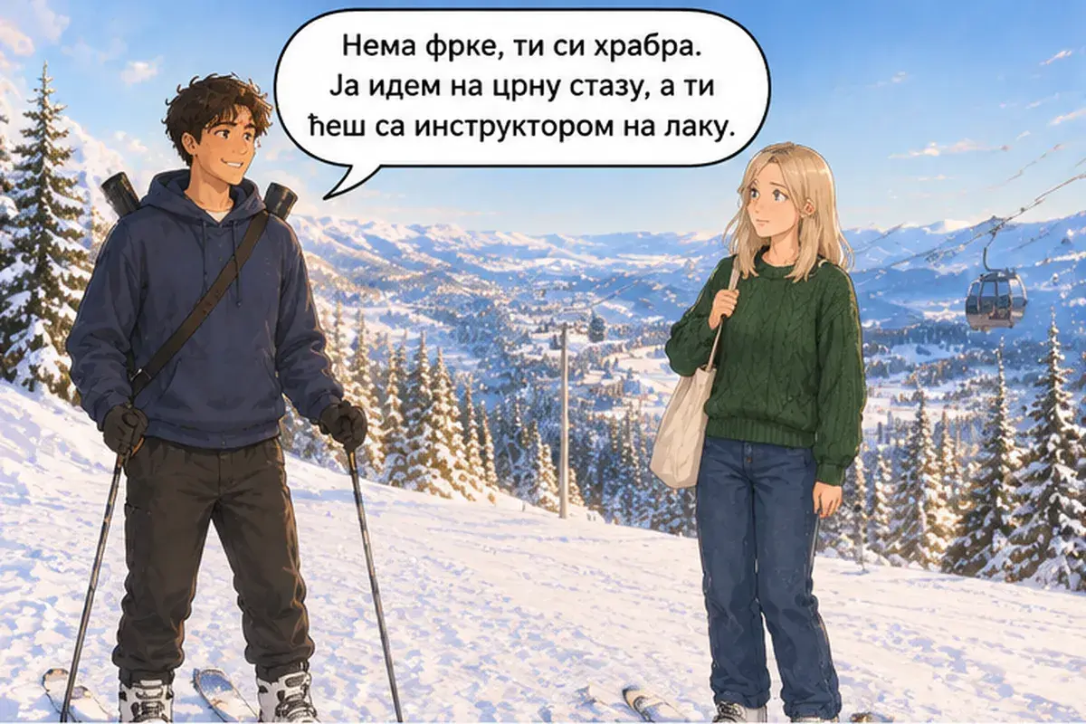 Кадр 5 из 15 к тексту «Не смотри вниз!»: «Не бойся, ты смелая. Я пойду на чёрную трассу, а ты с инструктором — на лёгкую.»