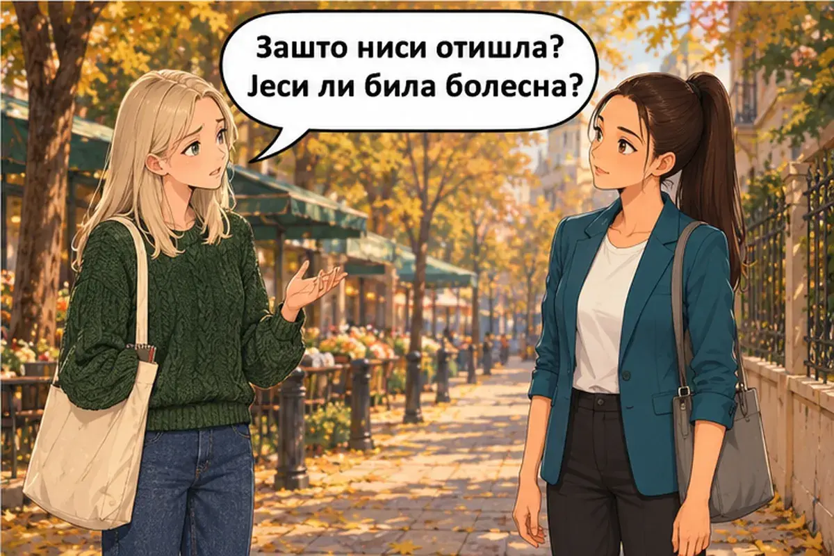 Кадр 8 из 13 к тексту «Я звонила тебе вчера»: «Почему ты не пошла? Ты была больна?»