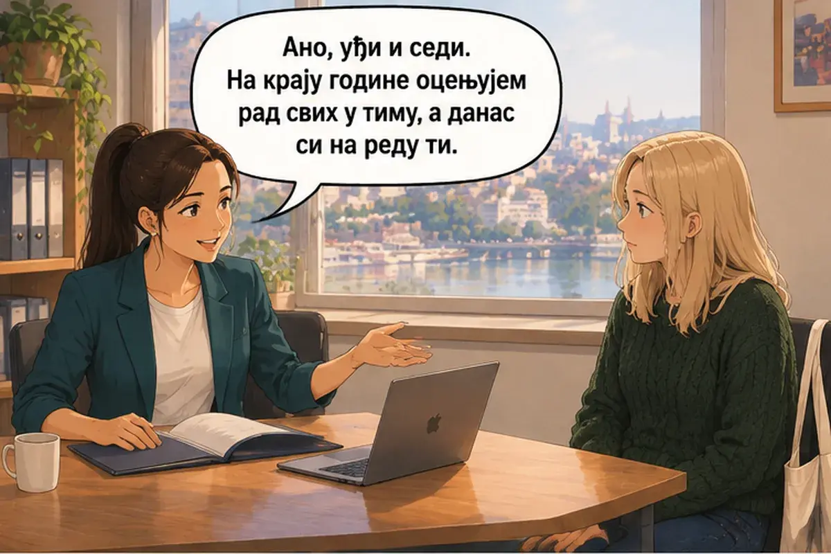 Кадр 1 из 15 к тексту «Когда будешь вести проект»: «Аня, заходи, садись. В конце года я оцениваю работу всех в команде, а сегодня твоя очередь.»