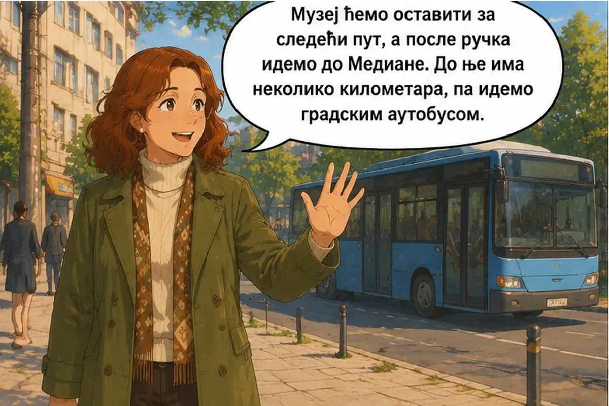 Кадр 11 из 14 к тексту «У нас с тобой всё утро свободно»: «Музей оставим на следующий раз, а после обеда поедем к Медиане. До неё несколько километров, поэтому поедем на городском автобусе.»