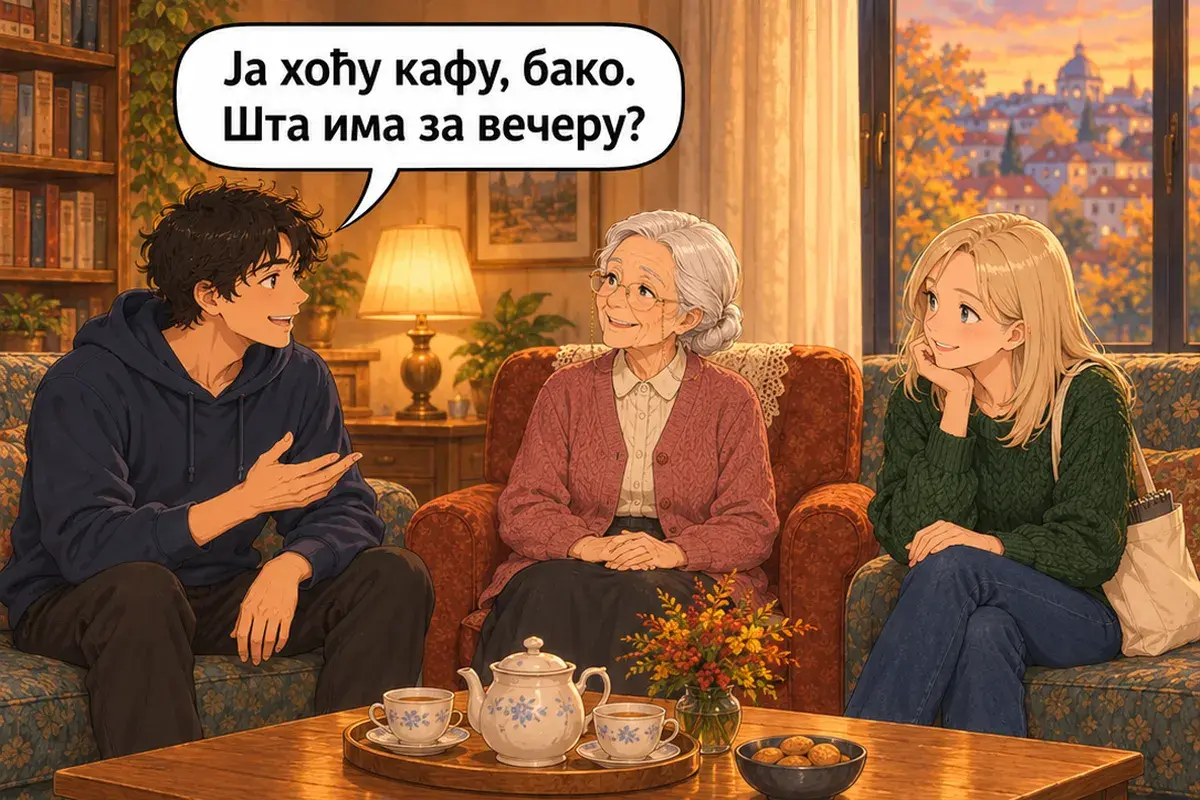 Кадр 13 из 15 к тексту «Где вы были сегодня?»: «Я хочу кофе, бабушка. Что на ужин?»