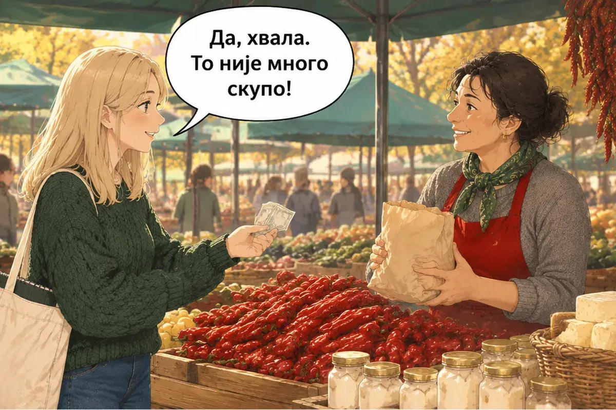 Кадр 13 из 14 к тексту «У вас есть каймак?»: «Да, спасибо. Это не так уж дорого!»