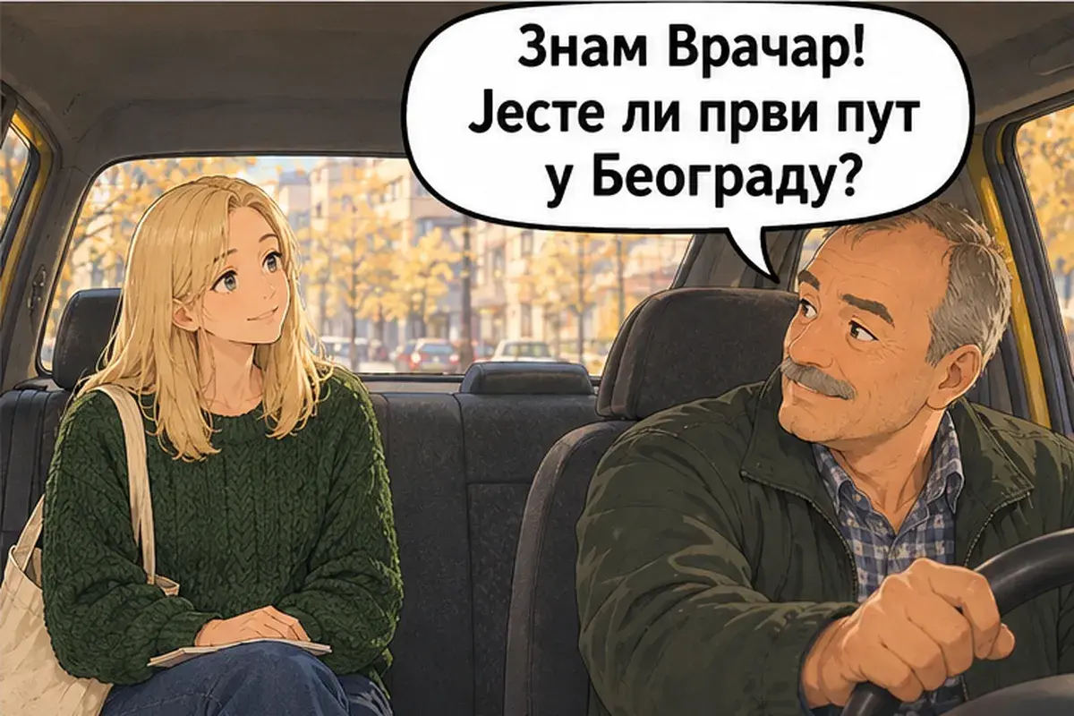 Кадр 4 из 11 к тексту «Вы в Белграде первый раз?»: «Знаю Врачар! Вы в Белграде первый раз?»