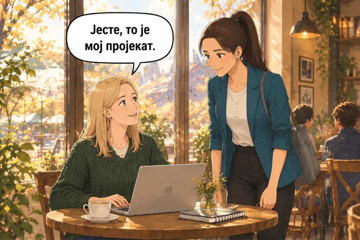 Кадр 2 из 14 к тексту «Извини, это твой дизайн?»: «Да, это мой проект.»