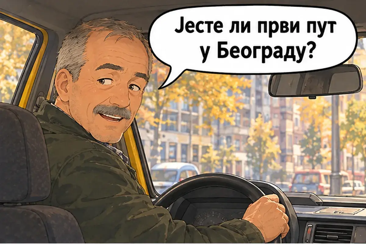 Кадр 6 из 11 к тексту «Вы в Белграде первый раз?»: «Вы в Белграде первый раз?»