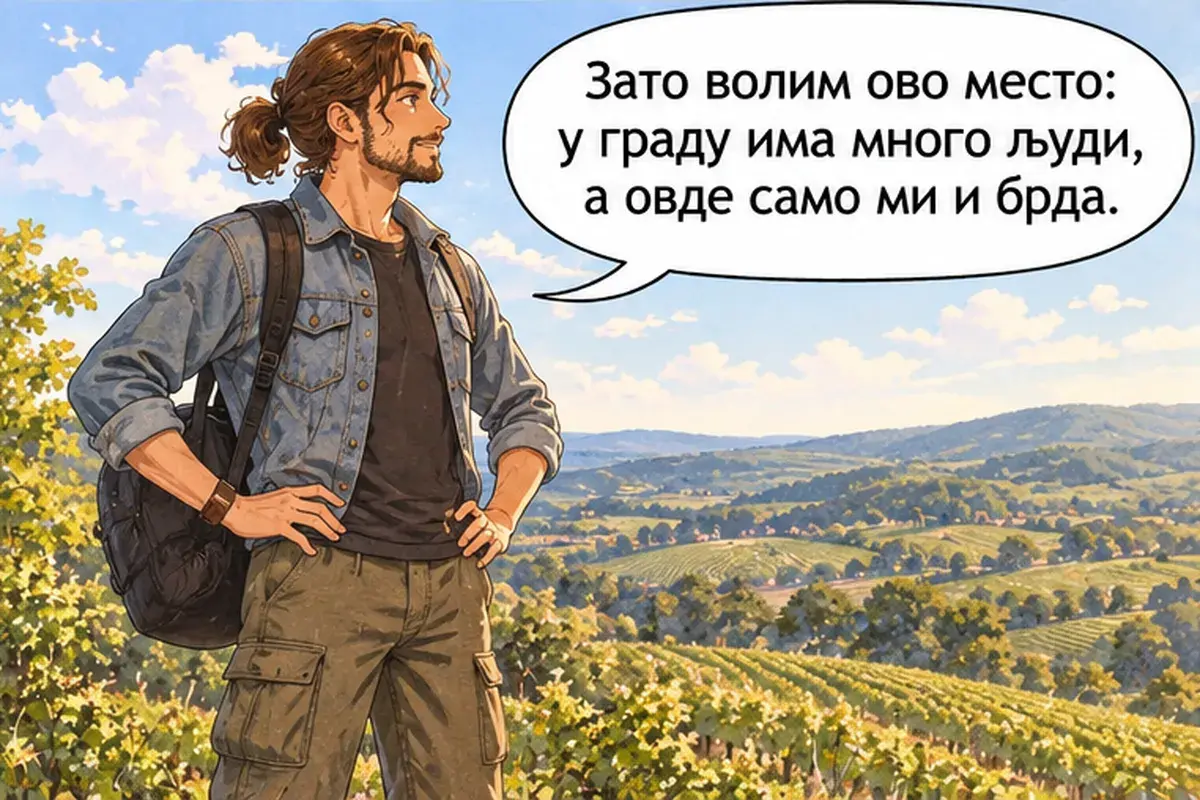 Кадр 7 из 16 к тексту «Ещё немного в гору, а потом всё под гору»: «Поэтому я и люблю это место: в городе много людей, а здесь только мы и холмы.»