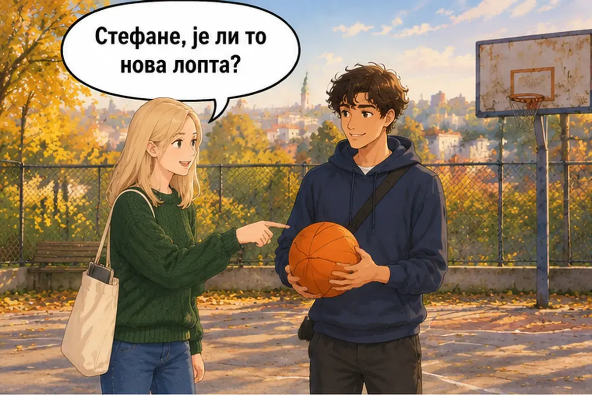 Кадр 1 из 12 к тексту «Что ты делаешь в свободное время?»: «Стефан, это новый мяч?»