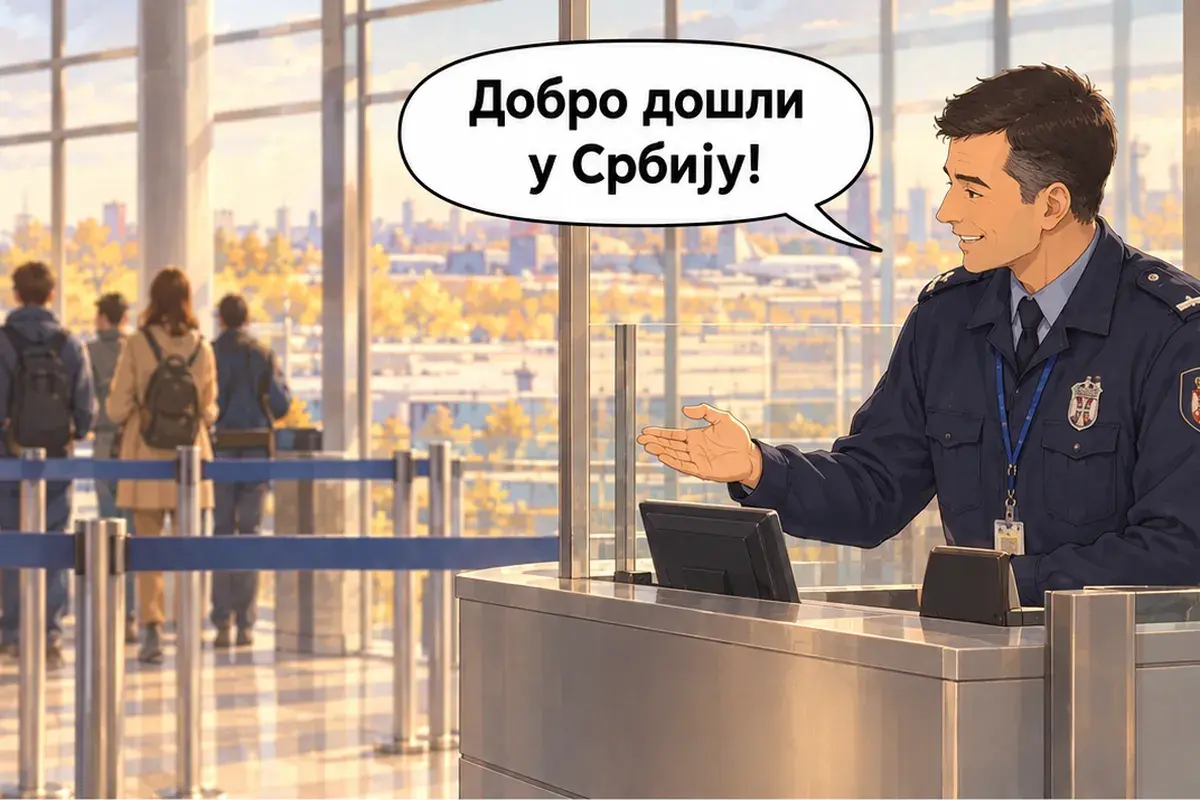 Кадр 5 из 6 к тексту «Добро пожаловать в Сербию»: «Добро пожаловать в Сербию!»