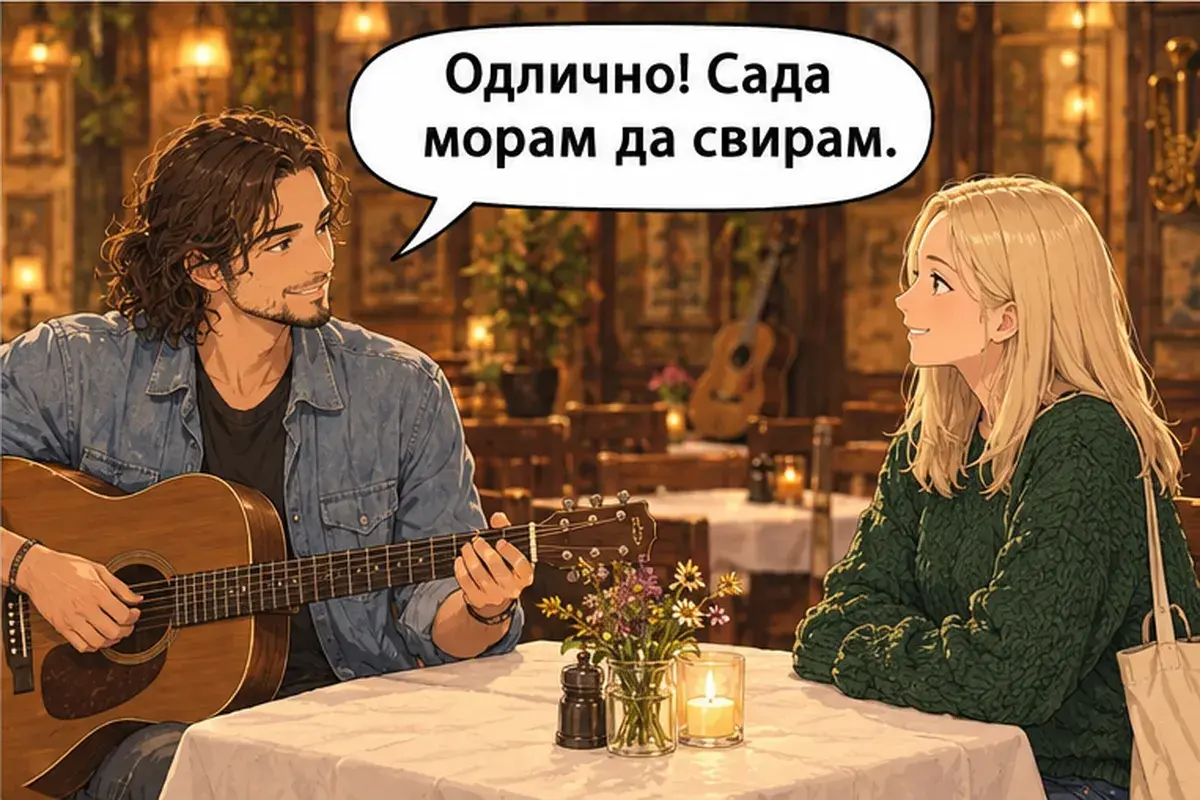 Кадр 12 из 14 к тексту «Что желаете заказать?»: «Отлично! Мне сейчас пора играть.»