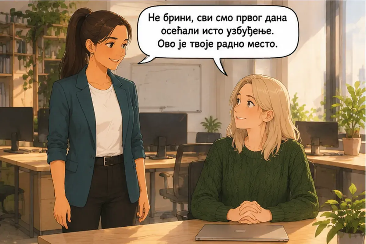 Кадр 3 из 16 к тексту «Пусть Душан покажет вам систему»: «Не волнуйся, в первый день все мы чувствовали такое же волнение. Это твоё рабочее место.»