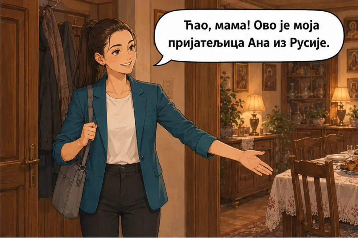 Кадр 2 из 15 к тексту «С праздником славы, хозяин!»: «Привет, мама! Это моя подруга Аня из России.»