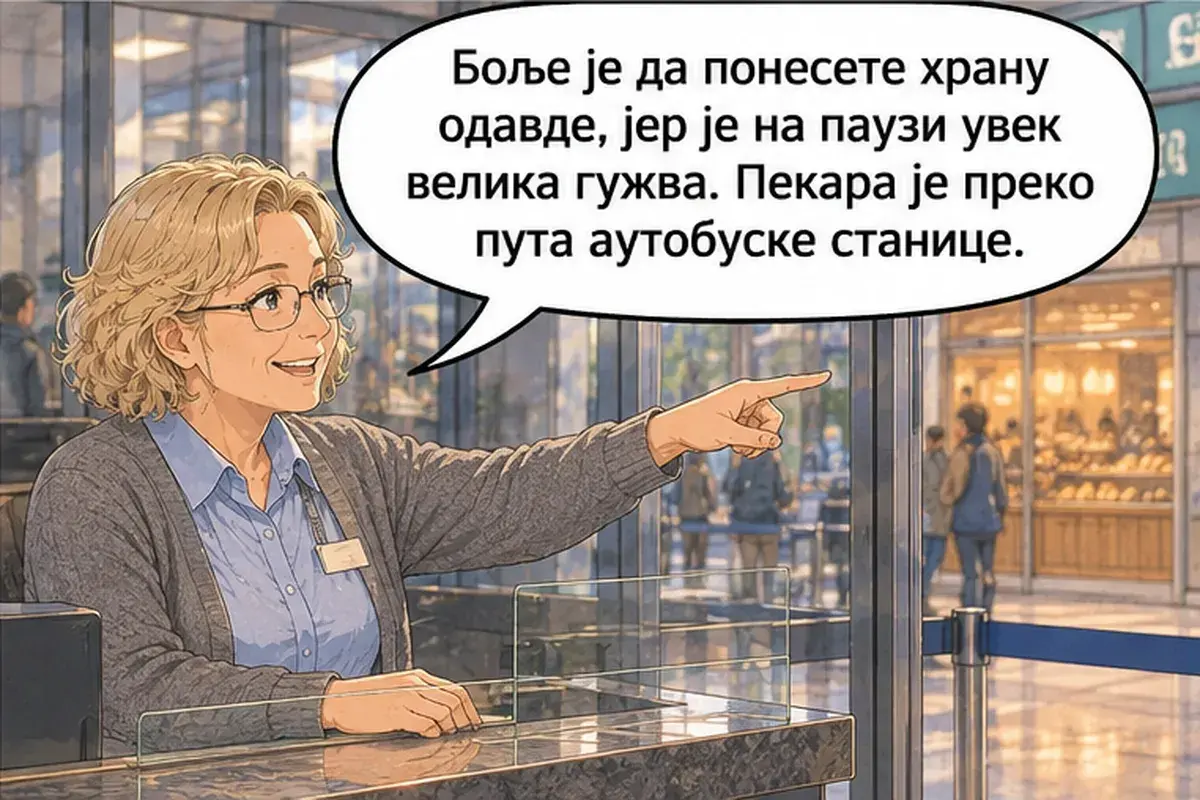 Кадр 8 из 16 к тексту «Один билет до Ниша на сегодня после обеда»: «Лучше возьмите еду отсюда, потому что на остановке всегда большая толчея. Пекарня напротив автовокзала.»