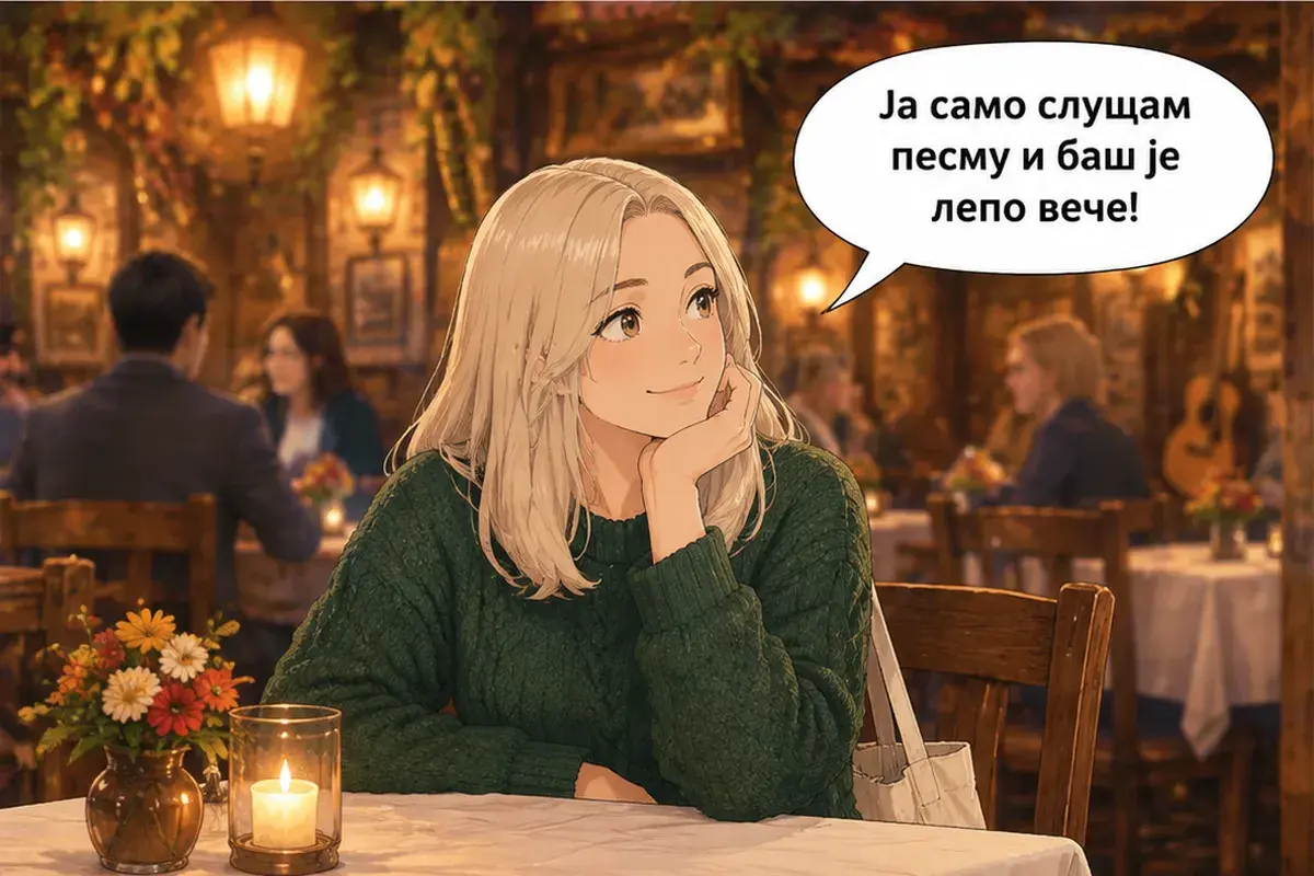 Кадр 14 из 14 к тексту «Что желаете заказать?»: «Я просто слушаю песню, и какой хороший вечер!»