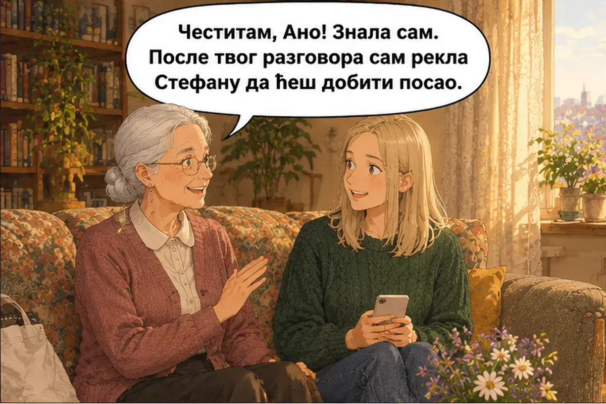 Кадр 2 из 15 к тексту «Я получила работу!»: «Поздравляю, Аня! Я знала. После твоего собеседования я сказала Стефану, что ты получишь работу.»