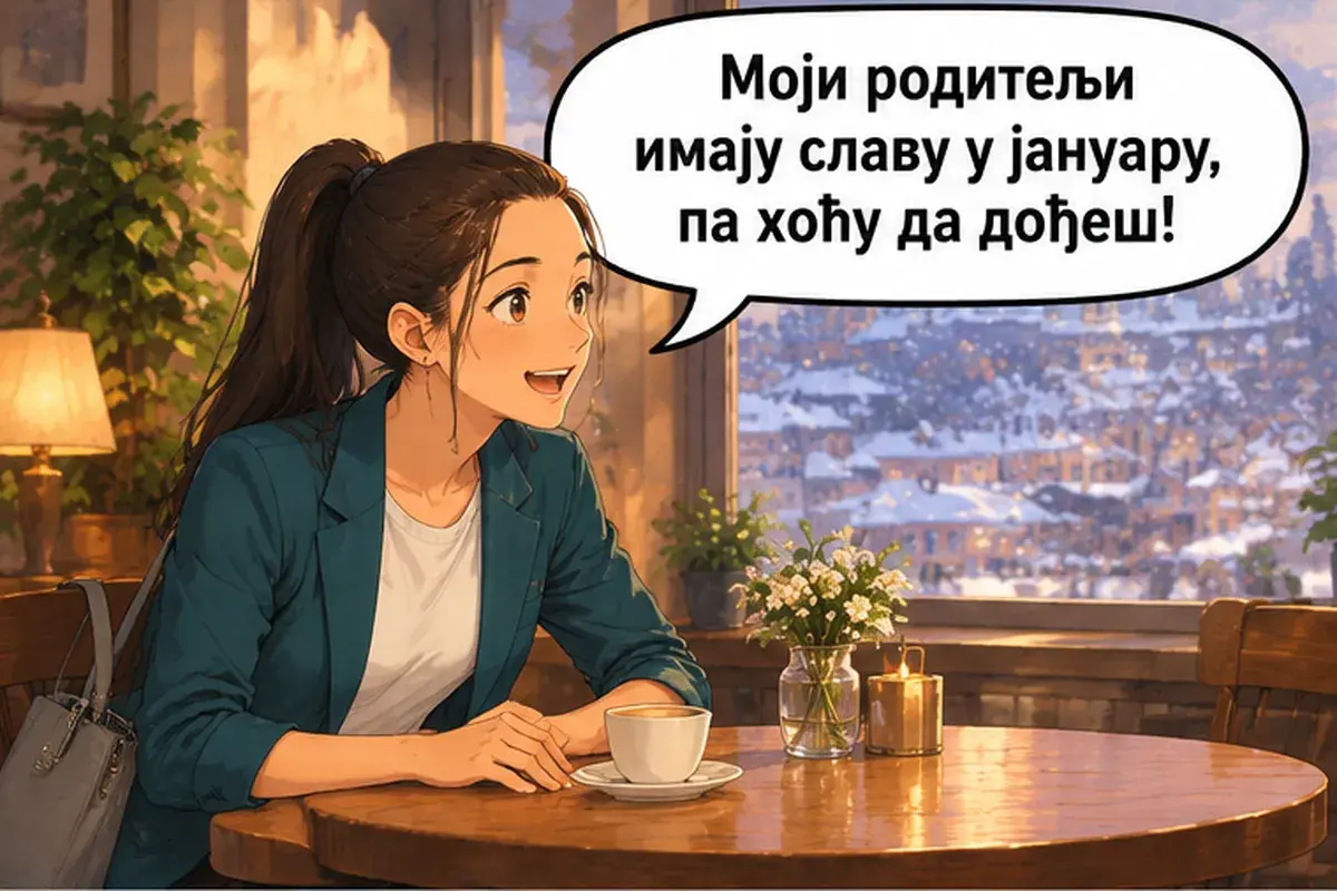 Кадр 9 из 14 к тексту «Что ты будешь делать здесь полгода?»: «У моих родителей в январе слава, так что я хочу, чтобы ты пришла!»