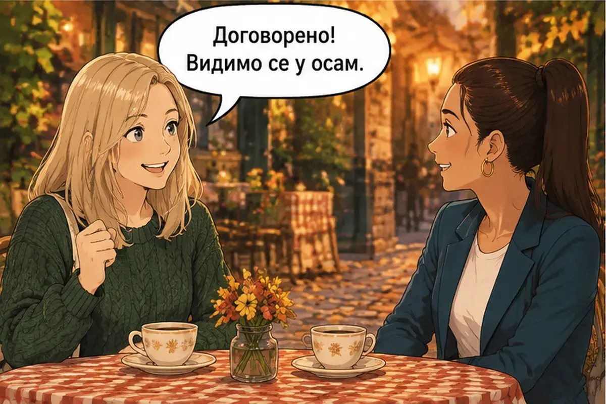 Кадр 11 из 12 к тексту «Хочешь пойти сегодня вечером в кафану?»: «Договорились! Увидимся в восемь.»