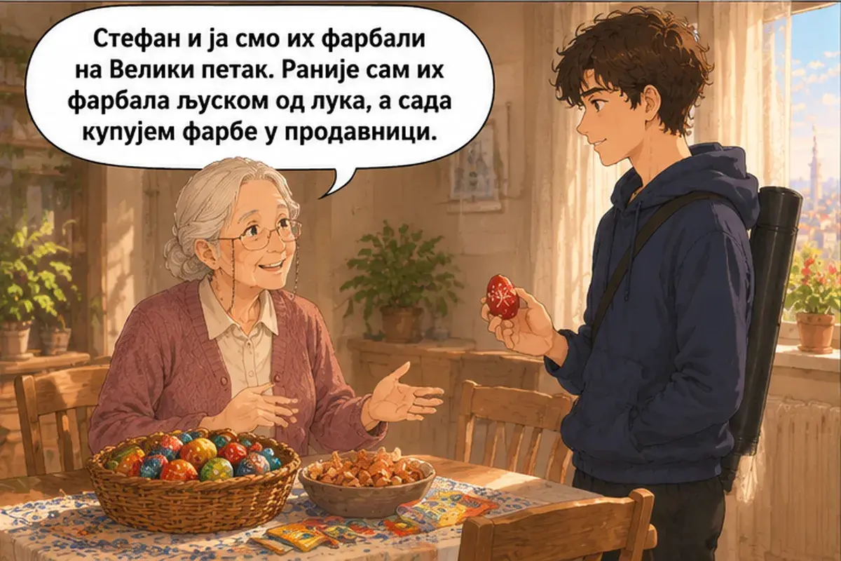 Кадр 3 из 13 к тексту «Чьё это яйцо?»: «Мы со Стефаном красили их на Великую пятницу. Раньше я красила их луковой шелухой, а теперь покупаю краски в магазине.»