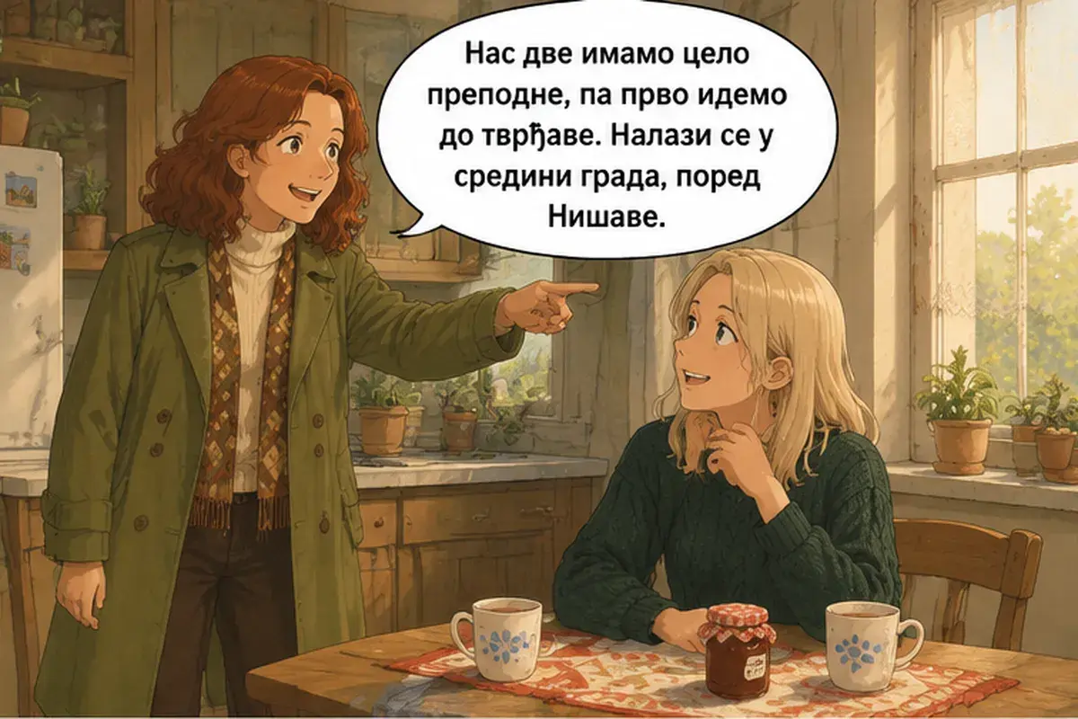 Кадр 5 из 14 к тексту «У нас с тобой всё утро свободно»: «У нас с тобой всё утро свободно, поэтому сначала идём к крепости. Она в середине города, рядом с Нишавой.»