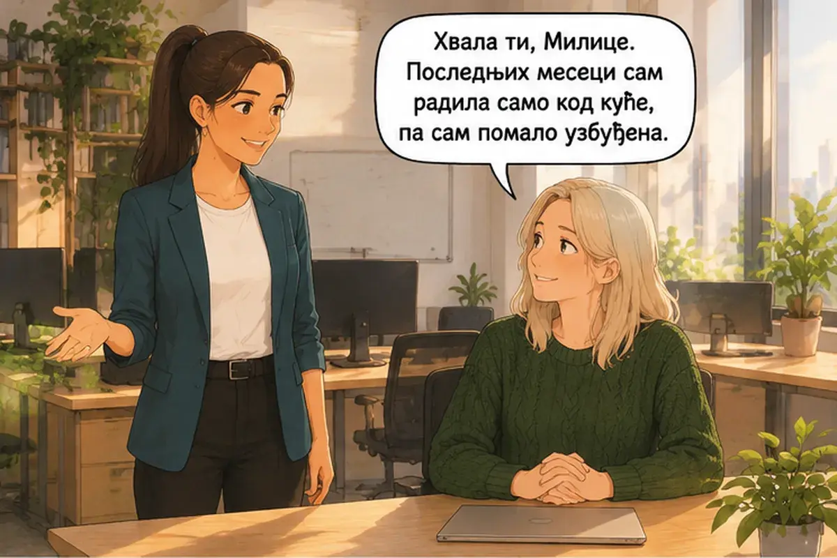 Кадр 2 из 16 к тексту «Пусть Душан покажет вам систему»: «Спасибо, Милица. Последние месяцы я работала только дома, поэтому немного волнуюсь.»