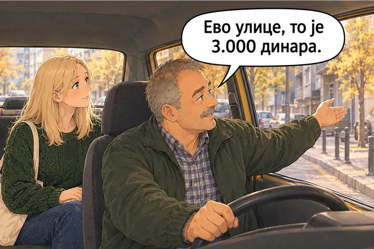 Кадр 10 из 11 к тексту «Вы в Белграде первый раз?»: «Вот улица, это 3.000 динаров.»