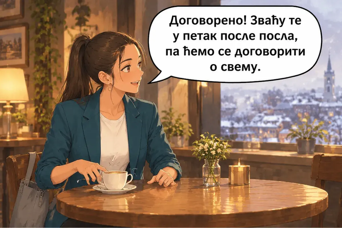 Кадр 13 из 14 к тексту «Что ты будешь делать здесь полгода?»: «Договорились! Я позвоню тебе в пятницу после работы, и мы обо всём договоримся.»