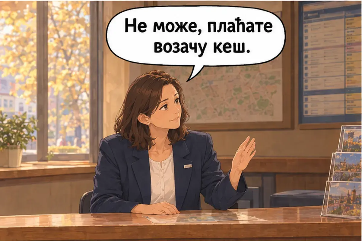 Кадр 7 из 12 к тексту «Как доехать до центра?»: «Нельзя, вы платите водителю наличными.»
