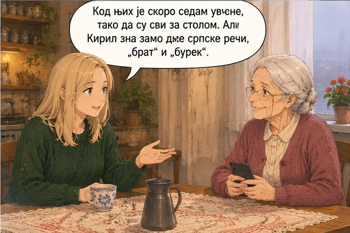 Кадр 12 из 13 к тексту «Неудивительно, что тебе тяжело»: «У них сейчас почти семь вечера, так что все наверняка за столом. Но Кирилл знает всего два сербских слова — «брат» и «бурек».»