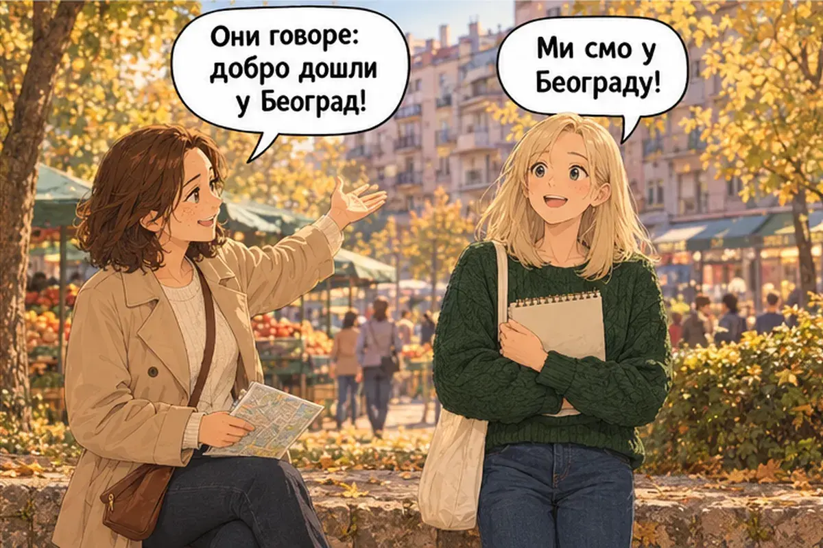 Кадр 8 из 8 к тексту «Откуда вы, из России?»: «Они говорят: добро пожаловать в Белград!» «Мы в Белграде!»