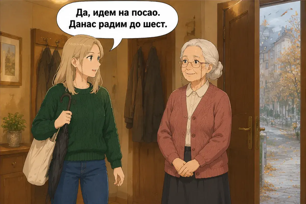 Кадр 12 из 13 к тексту «Возьмите зонт!»: «Да, иду на работу. Сегодня я работаю до шести.»