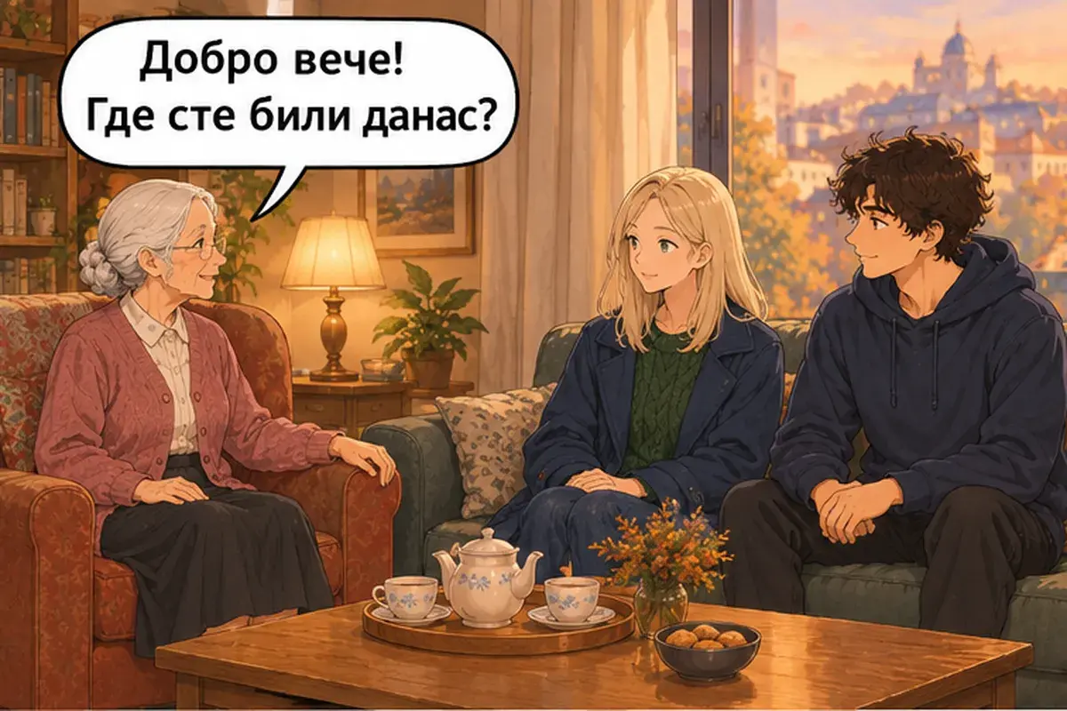 Кадр 1 из 15 к тексту «Где вы были сегодня?»: «Добрый вечер! Где вы сегодня были?»